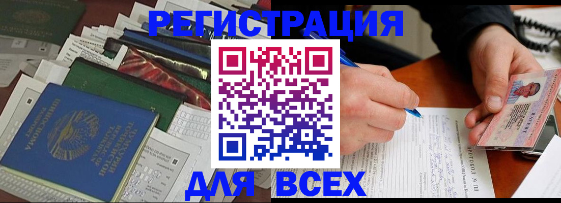 прописка поиск в Сортавале