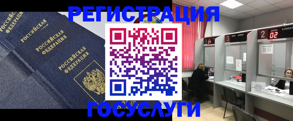 временная регистрация гарантия в Сортавале