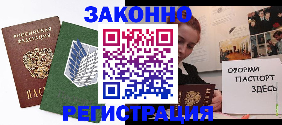 где прописаться в Сортавале